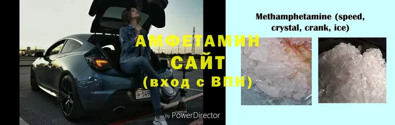 продажа наркотиков  Малая Вишера  МЕГА зеркало  Амфетамин VHQ 