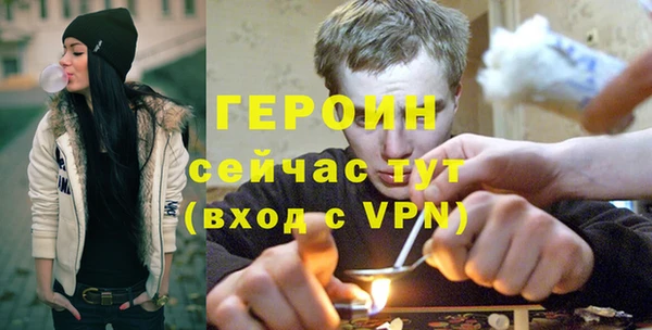 мефедрон VHQ Белокуриха