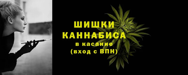 blacksprut ССЫЛКА  закладка  Малая Вишера  Бошки Шишки гибрид 